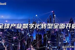 金宝搏官网网址截图4